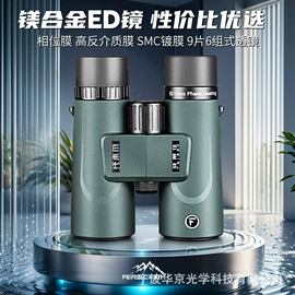 望远镜;光学机具;夜视仪