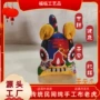 平安手工艺民俗民间玩偶