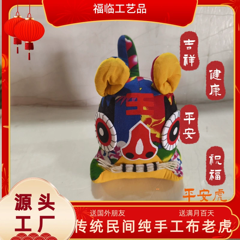 Тигр ручной работы в китайском стиле