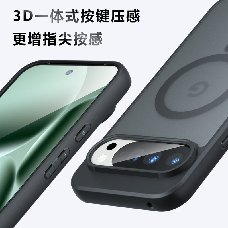 适用谷歌Pixel10磁吸手机壳肤感磨砂谷歌9A气囊防摔奇甲Pixel10壳|undefined