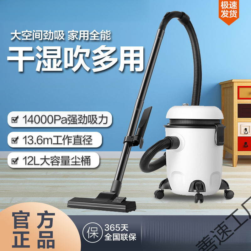 桶式吸尘器大功率干湿吹三用多功能家用吸尘机