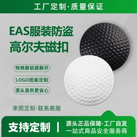 集成防盗系统;其他防盗器材;防盗标签