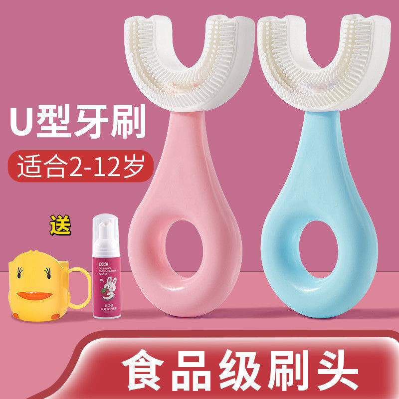 Children's Toothbrush Type Baby - Toothpaste-Shaped Soft-Bristled Infant and Toddler Toothbrush Chain for One Year Old and Above