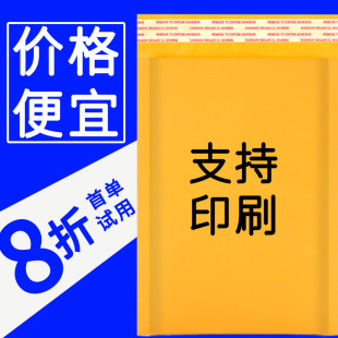 Kraft Paper Bubble Bags Self-Adhesive Bags Packaging Foam Bags Clothing Express Packaging Bags Bubble Bags Manufacturer Custom Waterproof