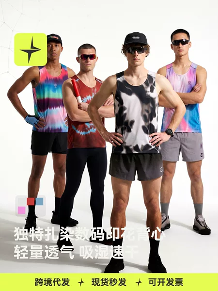 Tai Le Xing Sports | Digital Printed Sports Vest 26 New Summer Product Outdoor Training Gradient Quick-Drying Sleeveless Top