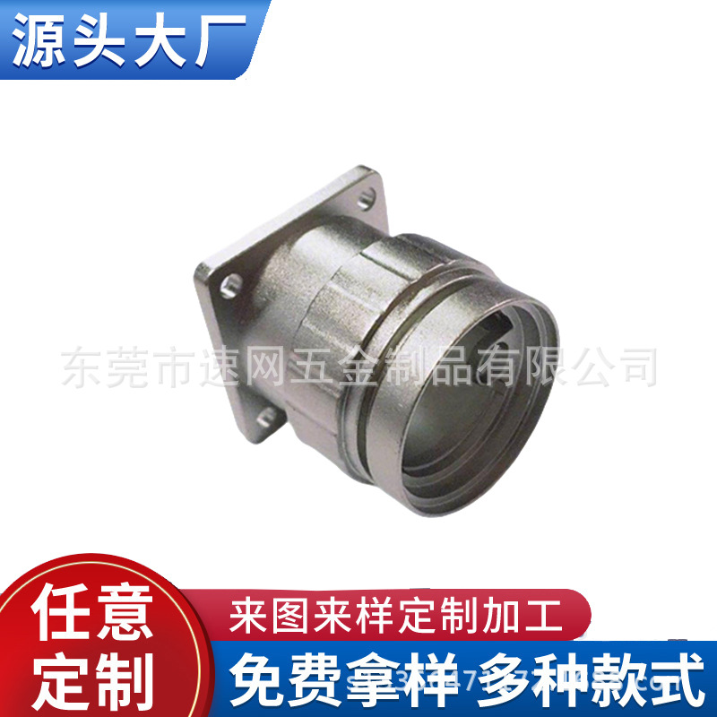 新能源结构件 磨具 不锈钢配件