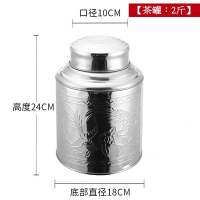 【1000g】2kg tea can