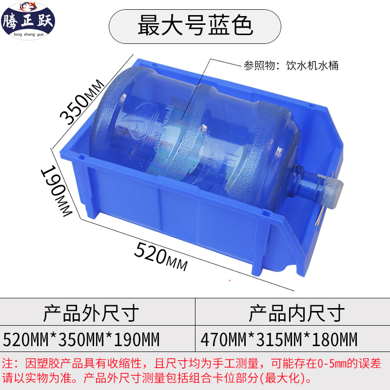 Caja de piezas combinada Caja de accesorios de tornillo de hardware Caja de almacenamiento de material Caja de clasificación de boca oblicua Estante Caja de plástico