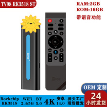TV98 RK3518 MINI�C픺��挍��׿14�W�j������5GWiFi�����ҕ����