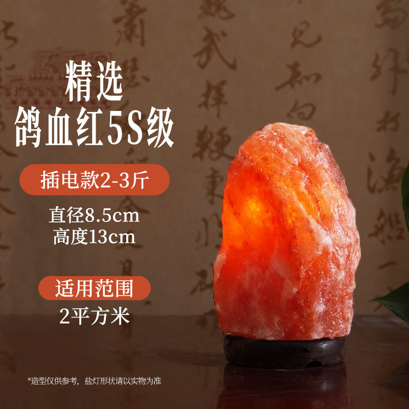 Lámpara de Sal del Himalaya, Lámpara de Cristal de Roca Mineral Natural, Lámpara de Sal de Mesa, Lámpara de Noche de Ambiente con Sal Marina