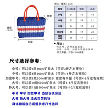 浴室洗澡软塑料编织浴筐菜篮子韩式范儿小手提篮水果礼品买菜蓝子