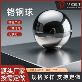 钢珠、滚珠;填料