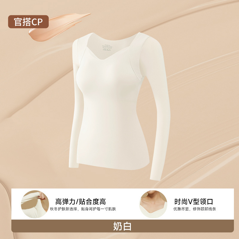 山茶花抗菌无痕粉底液秋冬防寒保暖内衣女玻尿酸长袖带胸垫肌底衣|undefined
