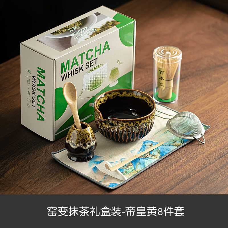 노란색 말차 그릇 8개 세트