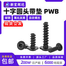 ̼�ʮ�ֲۈA�^���|�Թ����PWB��ɫƽβ�ݽz���Lm1.4m1.7m2m3m4