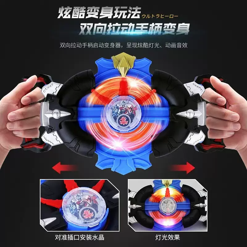 泽塔变身器升华器赛罗眼镜欧布圣剑罗布变身器玩具武器组合套装