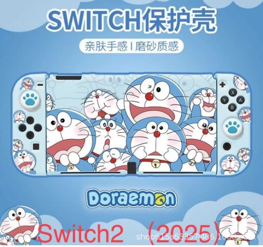 switcholed保护套美乐蒂帕恰狗凯蒂猫主题Switch游戏机防摔保护壳|undefined