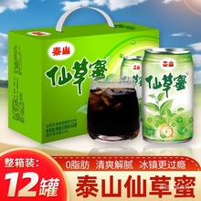 ̩ɽ�ɲ���330ml�����خa���ɲݹ����ļ�����ֲ���w����������b