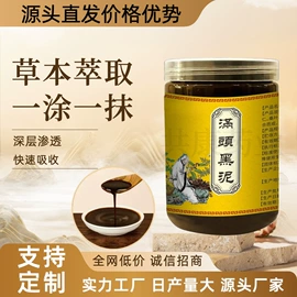 保健器具配件;身体护理套装;足浴液