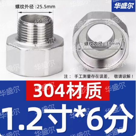 304 acero inoxidable interior y exterior tamaño reducido cabeza de diente interno a diente externo junta de diente hexagonal reductor de rosca directa