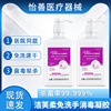 Jie Fu Sophie Disposable Quick-drying Bacteriostasis Antibacterial baby disinfect Wash your hands Gel 500ml household Health Care Liquid soap