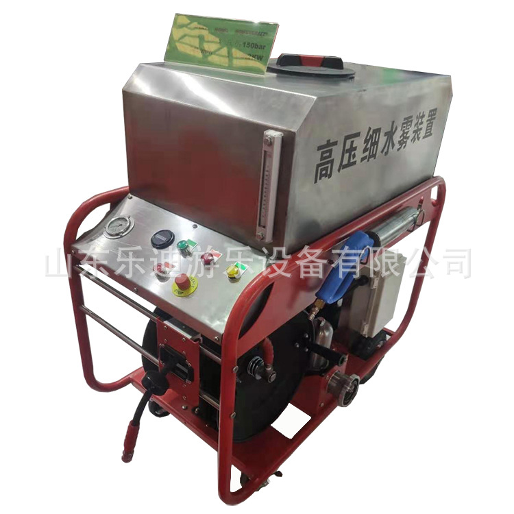 移动式电动高压细水雾灭火装置 手推式电动细水雾 移动式灭火装备