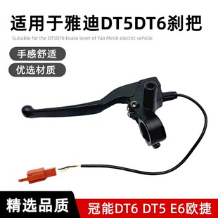 �m���ŵ�늄�܇�Ąx�ֱ�����DE3DM3DE1DT6DT5 E6 T5 T7�w����x��
