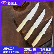 �V�|ꖽ���ţ��ָ���i�޹ǵ��⵶���⵶���е�175MM���õ�