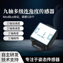 �����S�༉���ٶ�Ӌ������݃x�ˑB�Ƕ�Modbus������WT901C485