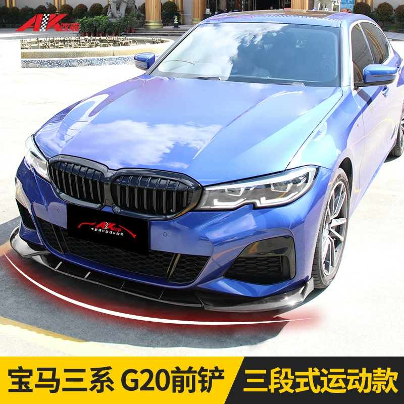 Прямые поставки 2020 Новая 3 серия Передняя Лопата модификация MP Sports 325li передняя губа объемного звучания AK
