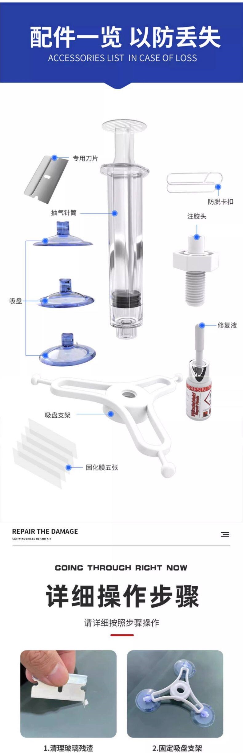Car Glass Windshield Crack Repair Liquid Damage Restoration Agent Traceless Glue for Home Windows