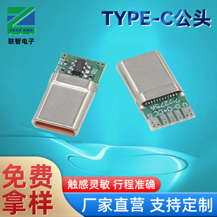 type-c������оPD���ȫ���ݹ��^֧���O���A������о�������^