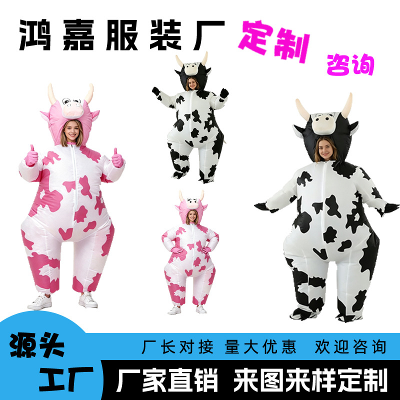Ventas transfronterizas negras y blancas de vaca cos ropa inflable lindo animal pequeño vaca rosa divertida ropa inflable
