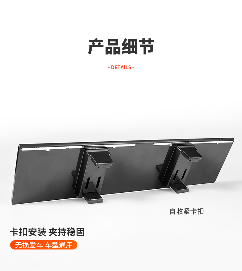 Interior rearview mirror General car reversing blind zone auxiliary large field of view mirror modified flat anti-glare mirror