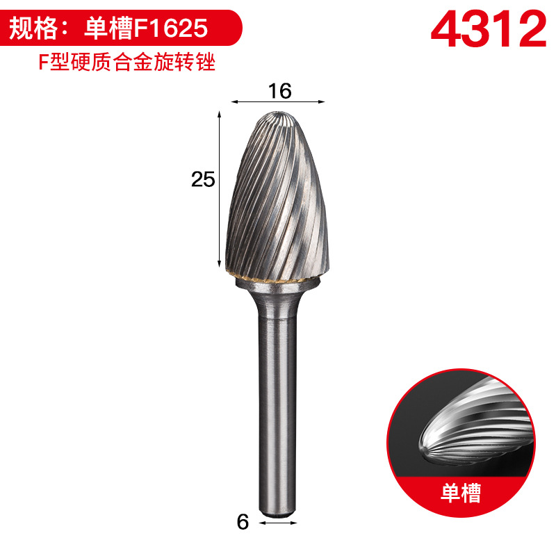 단일 슬롯 F1625 [구매 10 1 없음 캡]]