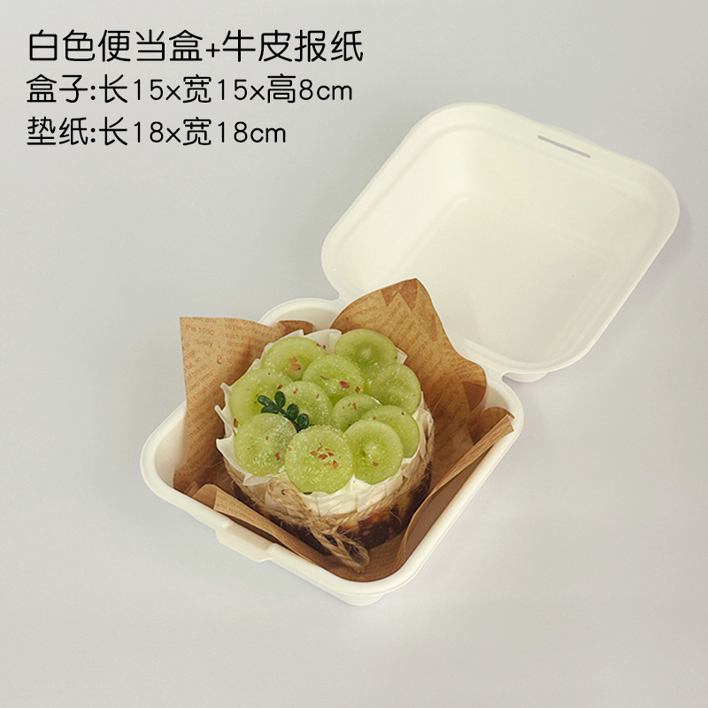 Patatas dulces INS viento desechable caja de pastel de bento caja de embalaje tiramisu caja de embalaje de hamburguesas caja de pulpa