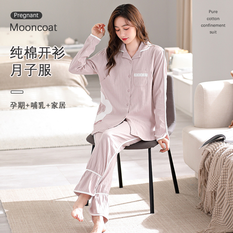 Spring and Autumn Maternity Clothes Pure Cotton Prenatal and Postpartum Outing Breastfeeding Clothes Threaded Maternity Pajamas Pure Cotton Suit Side Opening
