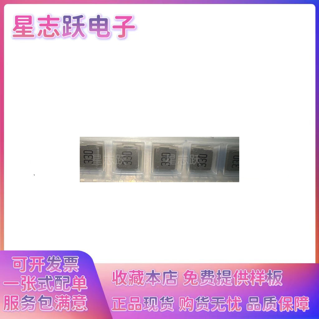 0650 1UH /1.5UH /2.2UH/3.3UH/4.7UH/6.8UH/10UH//100UH 电感