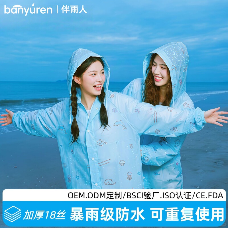 【Premium Selection】Adult Eva Fashionable Full-Print Thick Long Raincoat for Outdoor Heavy Rain Protection, Portable Waterproof Rain Poncho