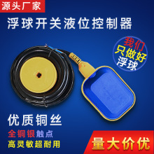 �}����|ʽ�����_�P������ˮ��ˮҺλ������ˮλ�_�Pȫ�~���L4M