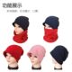 Outdoor fleece scarf men's and women's pullover collar winter multifunctional headgear warm mask hat