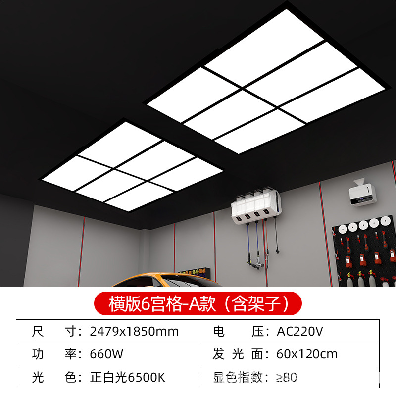 Lámpara de línea recta de la estación de trabajo de belleza automotriz para taller de cera de lavado de automóviles