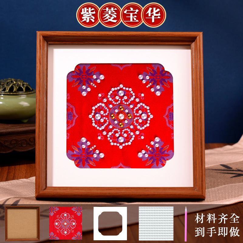 仿宋锦珍珠画diy材料包套装非遗手工相框装饰画教师节活动礼物|undefined