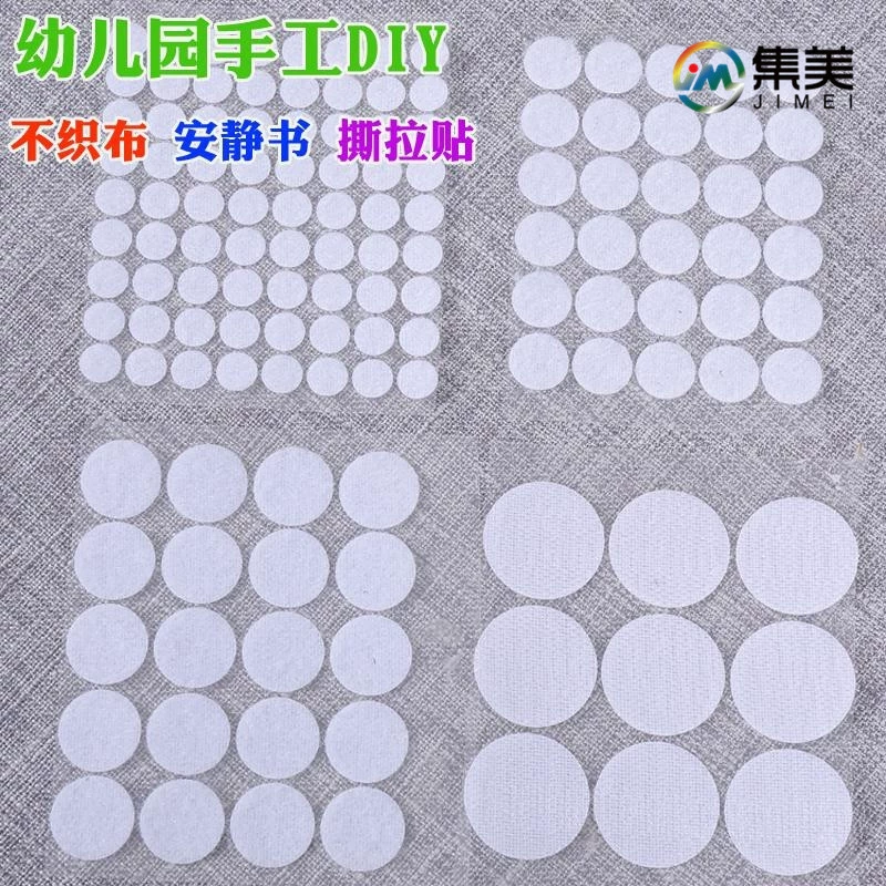 Производители источников крючок и петля в горошек клейкий крючок и петля Тихая книжная монета с крючком и петлей трансграничная горячая распродажа