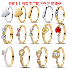 潘家白铜镀银黄金色皇冠蝴蝶结戒指爱心对戒戒指