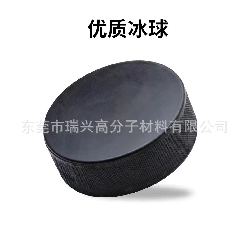Polyurethane sponge hockey, toy, gel