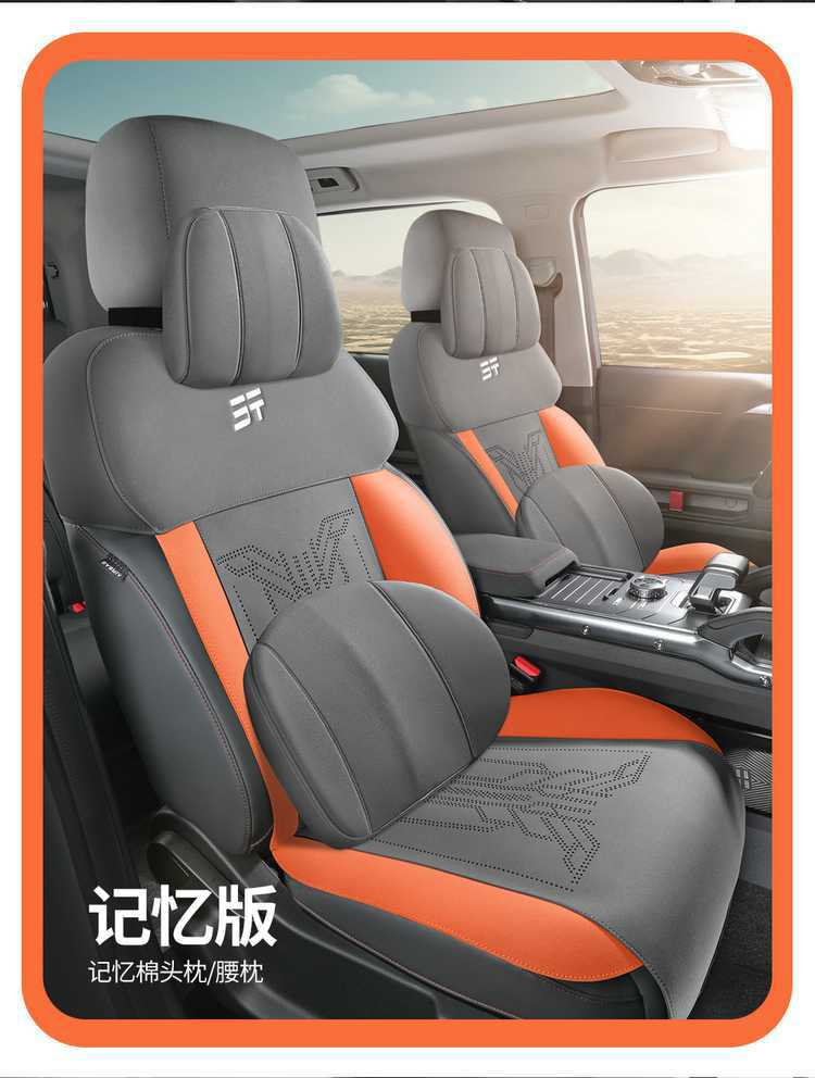 25 Jietu Freedom Semi-Surrounded Special Seat Cushions for All Seasons, Breathable Saddle Cushions, Seat Covers
