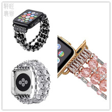 適用蘋果S8手表帶Applewatch S9皮皮蝦串珠水晶珠寶iwatch se表帶