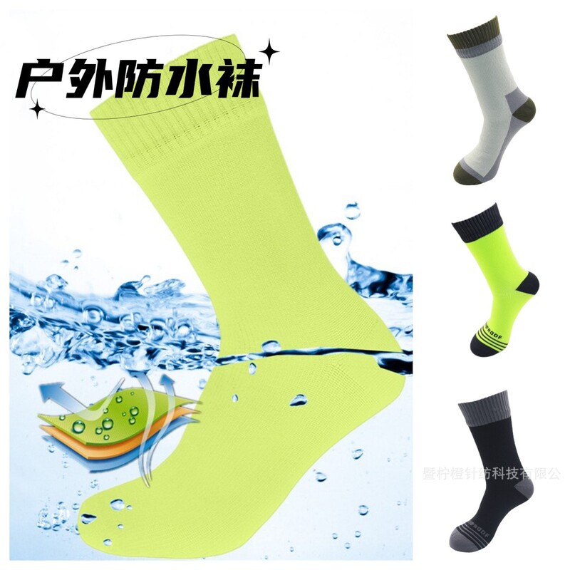 Waterproof Socks in Stock Amazon Best-Selling Outdoor Wading Socks Three-Layer Waterproof Breathable Sports Socks Waterproof