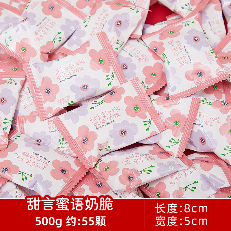 结婚喜糖婚糖订婚满月乔迁水果糖混合糖果散装批发喜枣巧克力喜糖|undefined